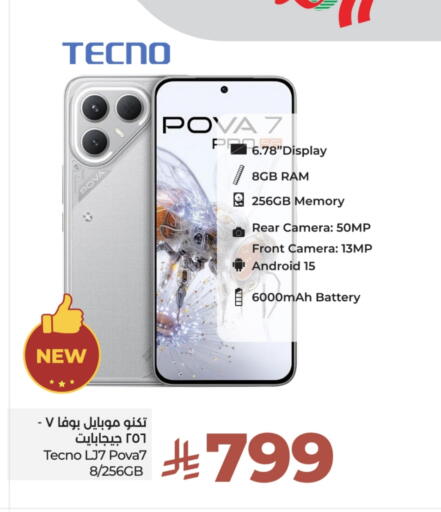 TECNO available at LULU Hypermarket in KSA, Saudi Arabia, Saudi - Unayzah