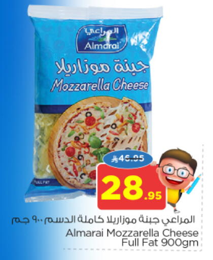 ALMARAI Mozzarella available at Nesto in KSA, Saudi Arabia, Saudi - Dammam