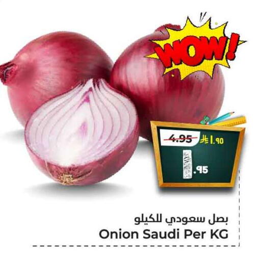 بصل from Saudi Arabia available at هايبر الوفاء in مملكة العربية السعودية, السعودية, سعودية - مكة المكرمة