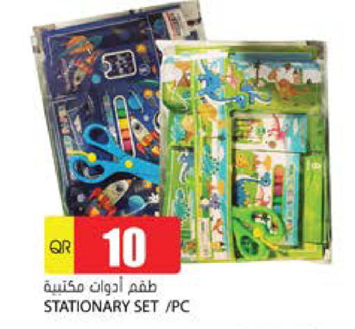 available at Grand Hypermarket in Qatar - Al Daayen