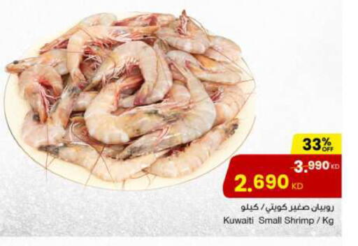 available at مركز سلطان in الكويت - مدينة الكويت