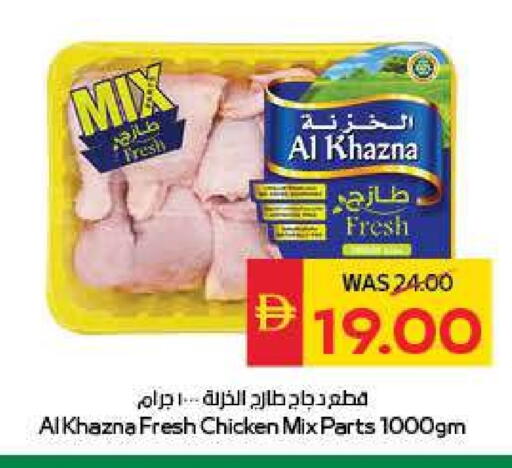 Fresh Whole Chicken available at SPAR Hyper Market  in UAE - Sharjah / Ajman