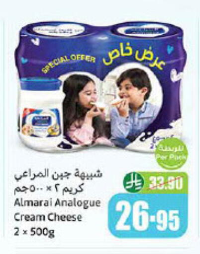 المراعي جبنة كريمية available at أسواق عبد الله العثيم in مملكة العربية السعودية, السعودية, سعودية - حائل‎