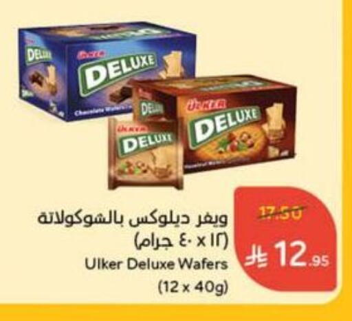 available at Hyper Panda in KSA, Saudi Arabia, Saudi - Al Khobar