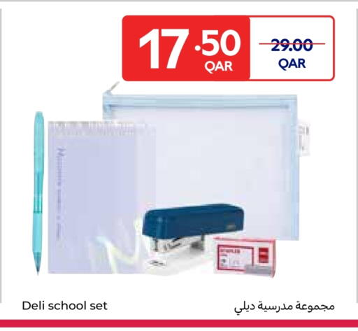 available at Carrefour in Qatar - Al Shamal