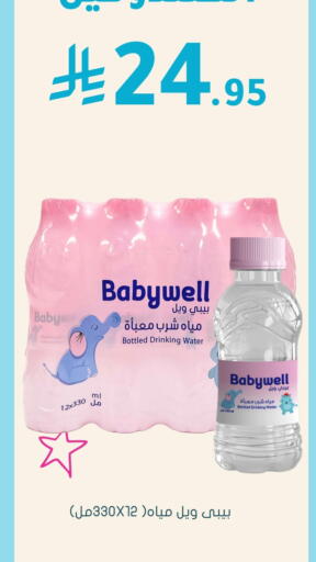 available at  النهدي in مملكة العربية السعودية, السعودية, سعودية - سكاكا