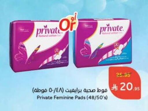 available at هايبر بنده in مملكة العربية السعودية, السعودية, سعودية - بيشة