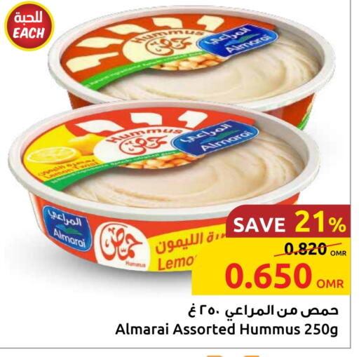المراعي طحينة & حلاوة available at مركز سلطان in عُمان - صُحار‎