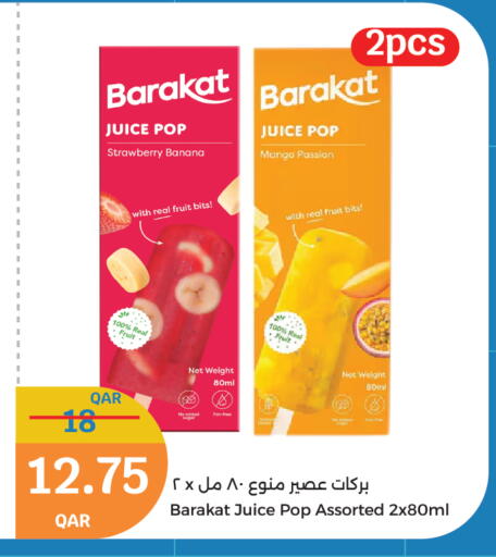 Strawberry Banana Mango available at سيتي هايبرماركت in قطر - أم صلال