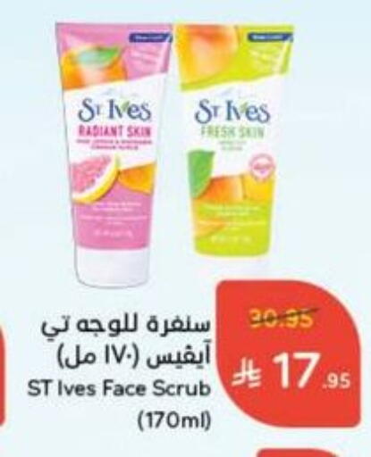 ST.IVES Face Wash available at Hyper Panda in KSA, Saudi Arabia, Saudi - Jazan