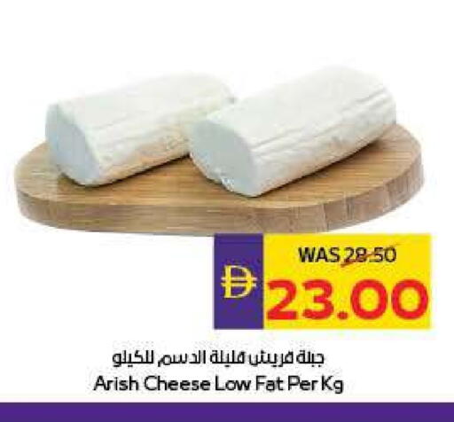 available at Megamart Supermarket  in UAE - Al Ain