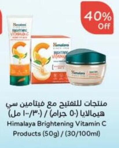 available at Hyper Panda in KSA, Saudi Arabia, Saudi - Bishah