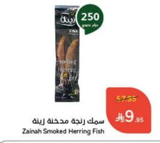 available at هايبر بنده in مملكة العربية السعودية, السعودية, سعودية - المجمعة
