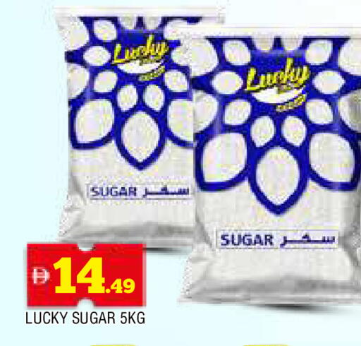 available at المدينة in الإمارات العربية المتحدة , الامارات - الشارقة / عجمان