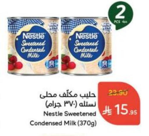 NESTLE Condensed Milk available at Hyper Panda in KSA, Saudi Arabia, Saudi - Unayzah