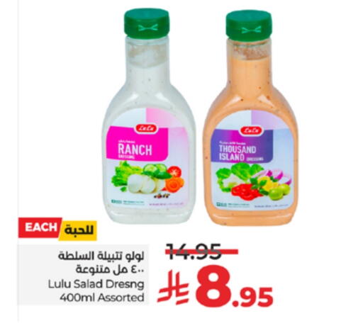LULU available at LULU Hypermarket in KSA, Saudi Arabia, Saudi - Jeddah