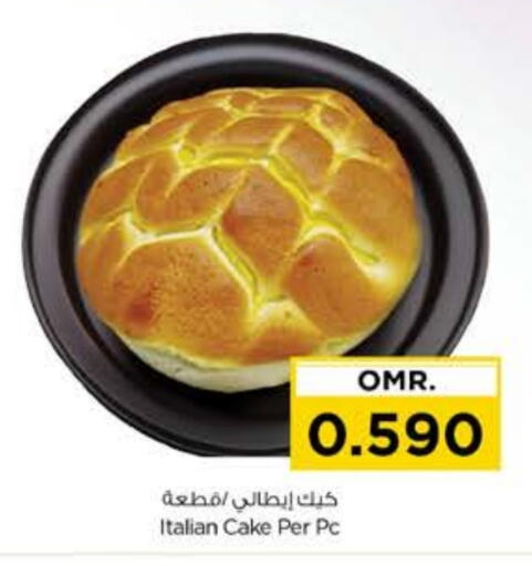 available at نستو هايبر ماركت in عُمان - صُحار‎