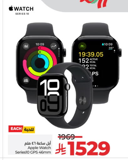 Lulu Hypermarket Price Lulu Apple Watch Lulu Smart Watches Trands