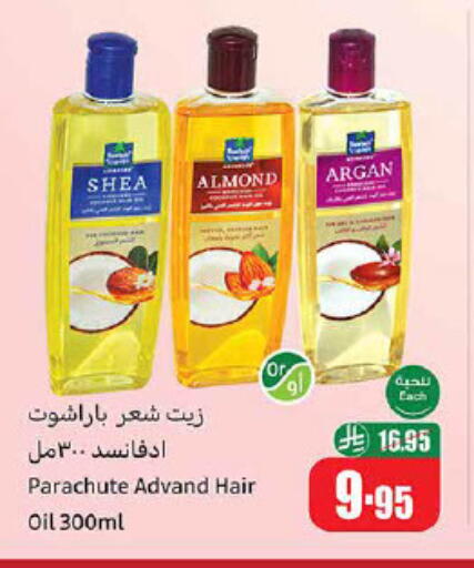 PARACHUTE Hair Oil available at Othaim Markets in KSA, Saudi Arabia, Saudi - Ar Rass
