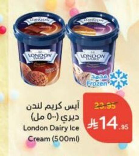 available at هايبر بنده in مملكة العربية السعودية, السعودية, سعودية - المجمعة