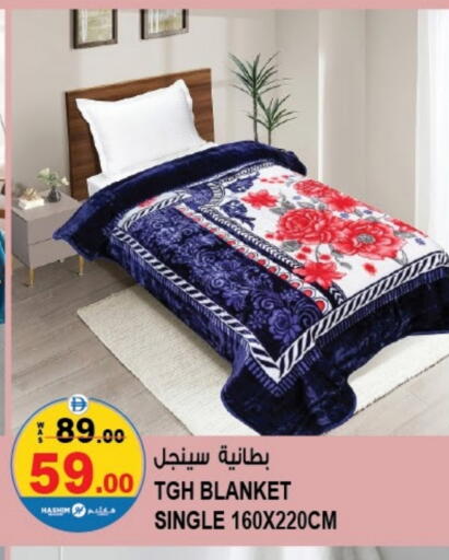 available at Hashim Hypermarket in UAE - Sharjah / Ajman