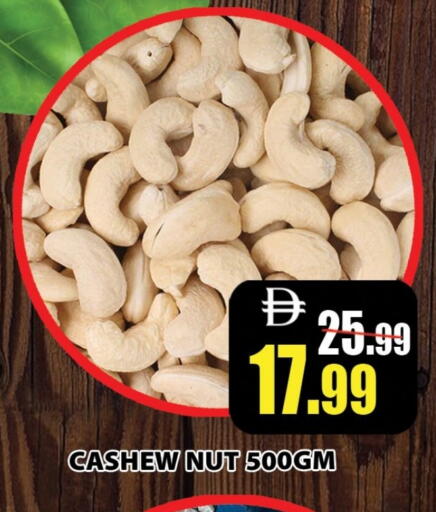 available at Leptis Hypermarket  in UAE - Umm al Quwain