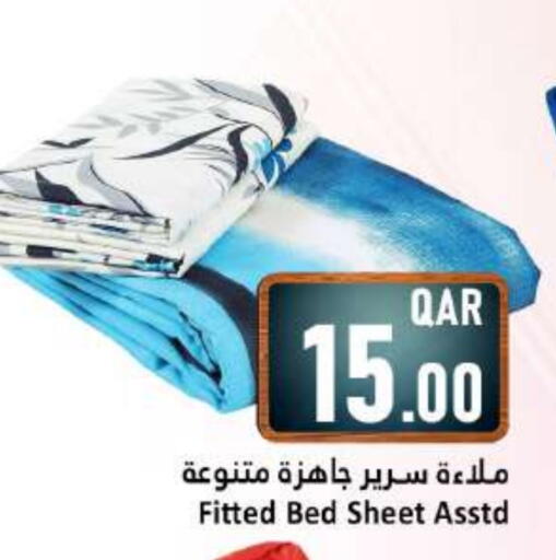 available at دانة هايبرماركت in قطر - الضعاين