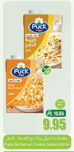 بوك available at أسواق عبد الله العثيم in مملكة العربية السعودية, السعودية, سعودية - المجمعة