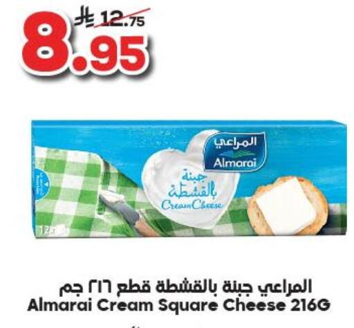 ALMARAI Cream Cheese available at Dukan in KSA, Saudi Arabia, Saudi - Mecca