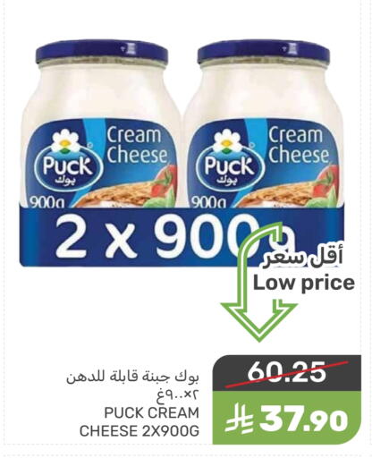 بوك جبنة كريمية available at  مـزايــا in مملكة العربية السعودية, السعودية, سعودية - القطيف‎