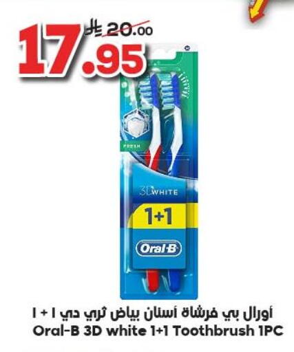 ORAL-B Toothbrush available at Dukan in KSA, Saudi Arabia, Saudi - Yanbu