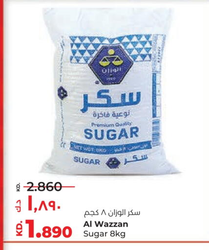 available at لولو هايبر ماركت in الكويت - مدينة الكويت