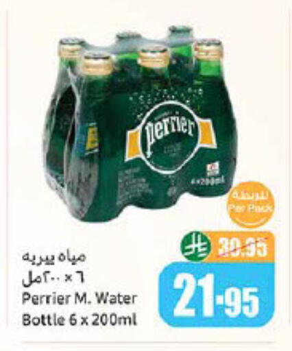 PERRIER available at Othaim Markets in KSA, Saudi Arabia, Saudi - Mahayil