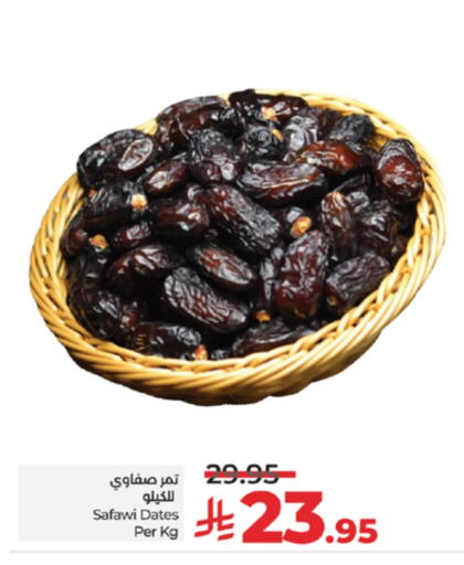 available at LULU Hypermarket in KSA, Saudi Arabia, Saudi - Khamis Mushait