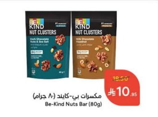available at Hyper Panda in KSA, Saudi Arabia, Saudi - Ar Rass