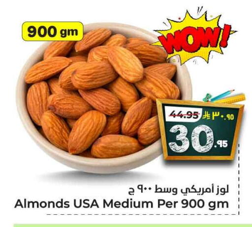 available at Hyper Al Wafa in KSA, Saudi Arabia, Saudi - Jeddah