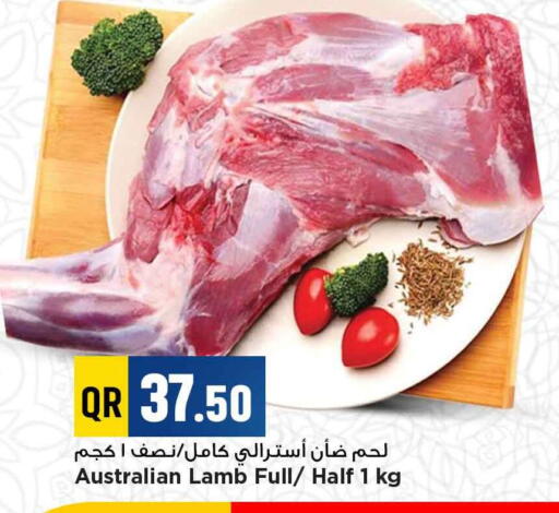 لحم الضأن / الغنم available at مرزا هايبرماركت in قطر - الوكرة