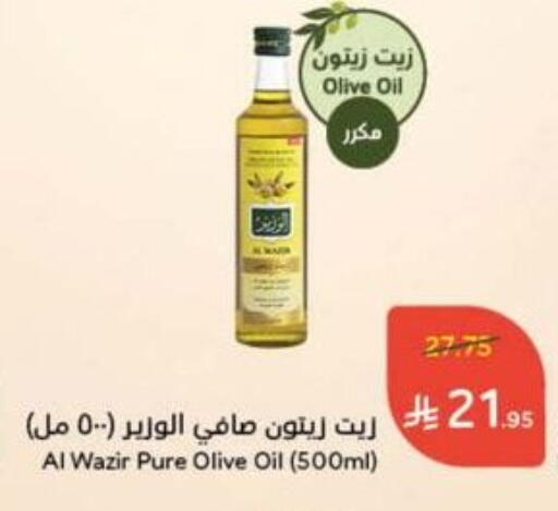 زيت الزيتون available at هايبر بنده in مملكة العربية السعودية, السعودية, سعودية - الطائف