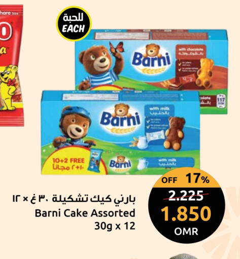 available at مركز سلطان in عُمان - صُحار‎