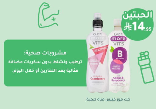 Cranberry Apple Raspberry available at Nahdi in KSA, Saudi Arabia, Saudi - Medina