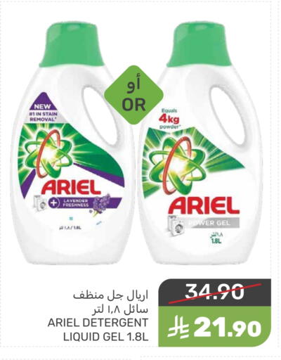 available at Mazaya in KSA, Saudi Arabia, Saudi - Qatif