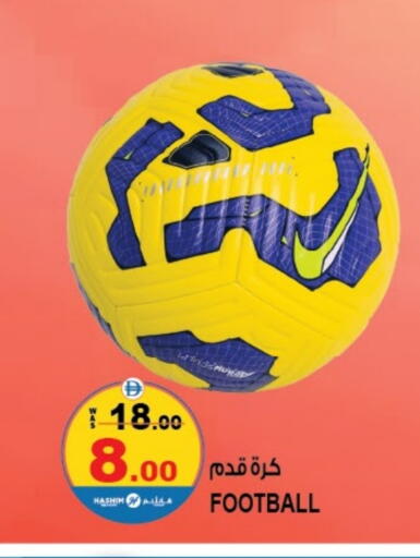 available at Hashim Hypermarket in UAE - Sharjah / Ajman