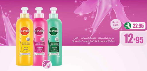 available at Othaim Markets in KSA, Saudi Arabia, Saudi - Riyadh