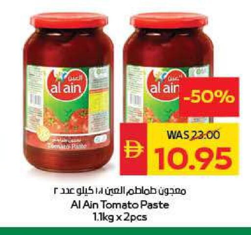 AL AIN Tomato Paste available at SPAR Hyper Market  in UAE - Al Ain