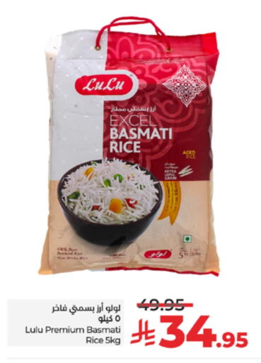 LULU Basmati / Biryani Rice available at LULU Hypermarket in KSA, Saudi Arabia, Saudi - Jeddah