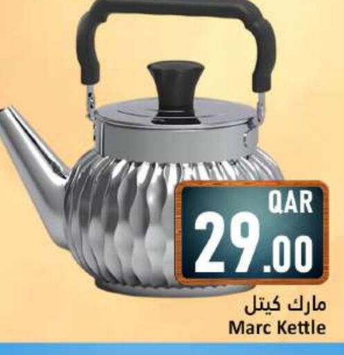 available at دانة هايبرماركت in قطر - الشحانية