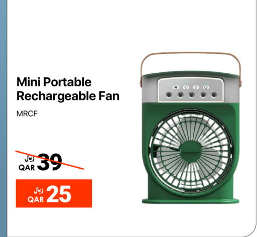 Fan available at RP Tech in Qatar - Al Wakra