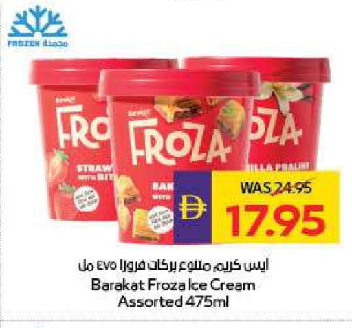 available at ميغا مارت سوبر ماركت in الإمارات العربية المتحدة , الامارات - الشارقة / عجمان