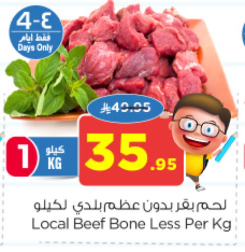 Beef available at Nesto in KSA, Saudi Arabia, Saudi - Dammam