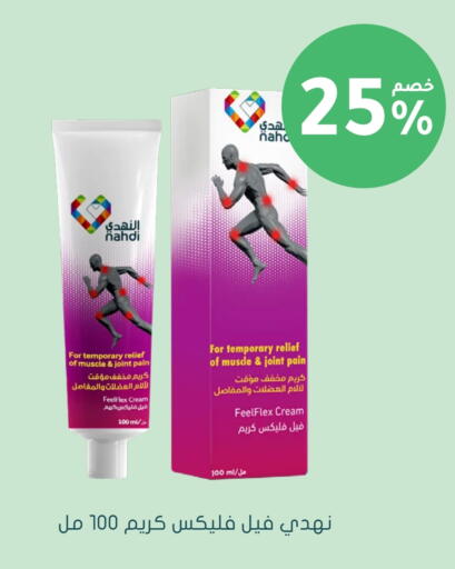 available at Nahdi in KSA, Saudi Arabia, Saudi - Khafji
